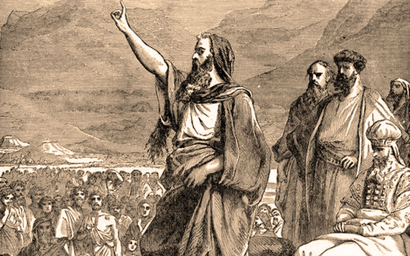 Moses and the Israelites
