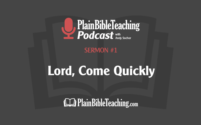 Lord, Come Quickly (Sermon #1)